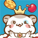 仓鼠公寓 最新版 