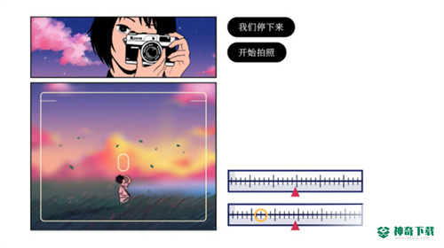 往日不再安卓版官方最新版v2.9.5