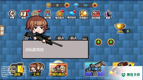 贪吃战车安卓版官方最新版v1.0.00