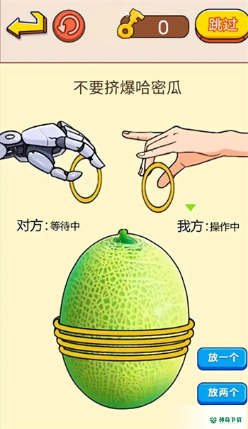脑瓜子嗡嗡手游官方最新版下载