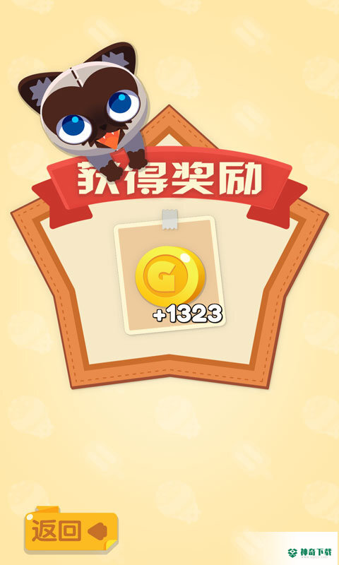 打金喵安卓版官方最新版v1.20