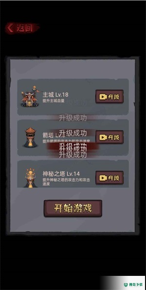 怪兽岛现在叫什么
