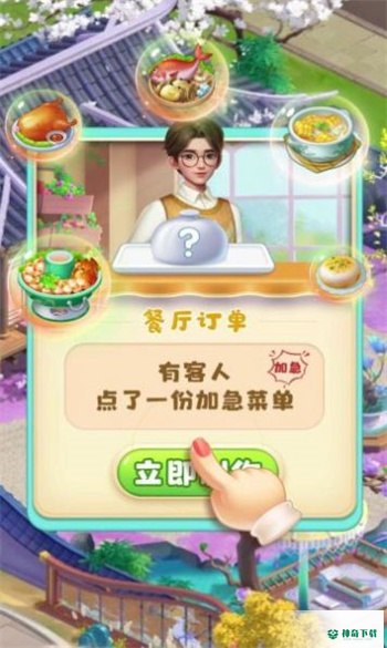 小当家app