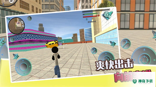 决斗火柴人3D安卓版官方最新版v1.0.2