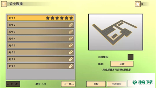 空间塔防手游官方最新版游戏下载