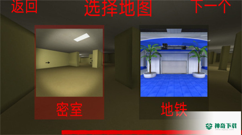 恐怖冰淇淋3恶魔版下载
