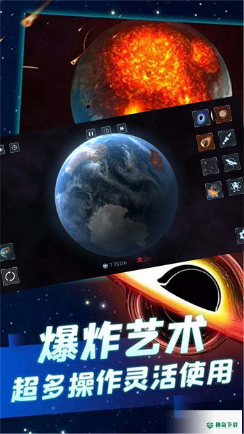 星球大战模拟器安卓游戏最新版手游app下载