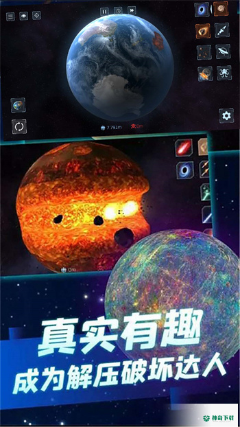 星球大战模拟器安卓版最新版v2.1.3