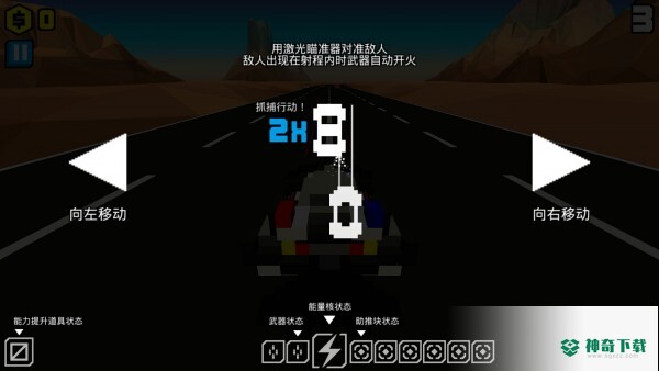 3D急速飞船手游官方最新版app下载