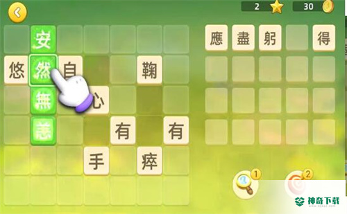 成语与文明安卓版官方最新版v1.090