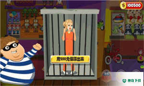 一起来捉小偷手游app官方最新版下载