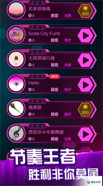节奏音乐球球安卓版官方最新版v1.0.1