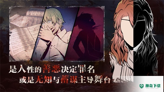 圣歌德嘉的晚钟安卓游戏手机版手游app下载