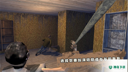 恐怖奶奶第四章安卓版官方最新版v1.0.1