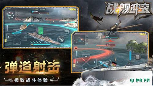战舰冲突礼品码