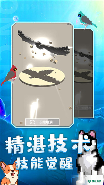 奇幻精灵岛安卓版官方最新版v2.0.0