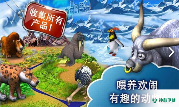 疯狂农场3安卓版官方最新版v1.14