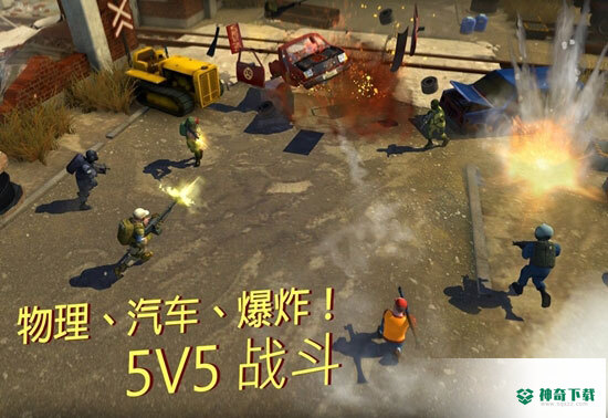 战术机器人安卓版最新版v1.42.0