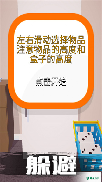 烧脑日记安卓版官方最新版v2.0