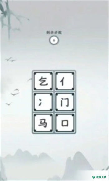 字字连珠安卓游戏官方最新版下载