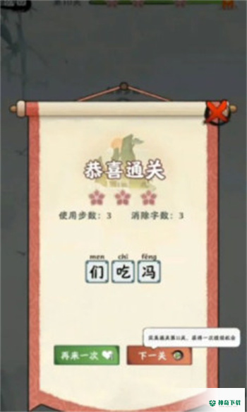 字字连珠安卓版官方最新版v1.0
