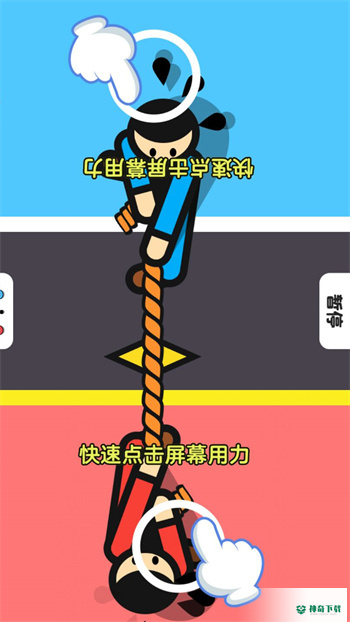 双人夺冠赛安卓游戏官方最新版下载