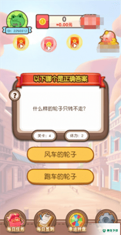 成语大挑战下载安装