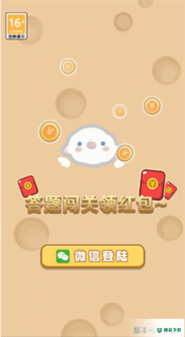 成语来挑战安卓版官方最新版v1.0.01