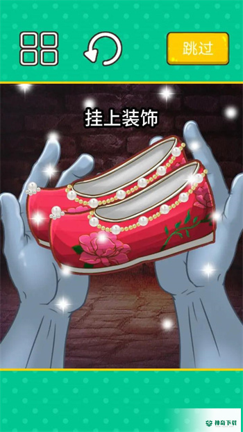 超级收纳大师安卓版官方最新版v1.0