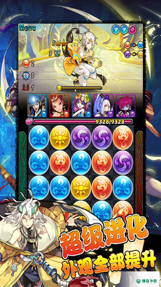 封神APP