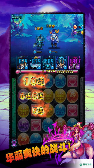 封神热手游官方最新版app游戏下载