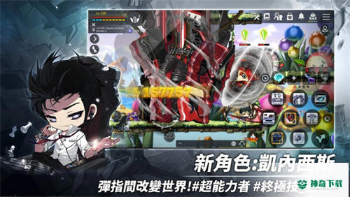 枫之谷M安卓游戏最新版下载
