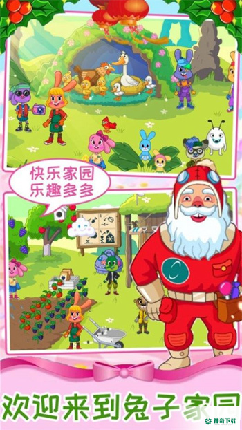 迷你魔法梦幻岛安卓版官方最新版v1.0