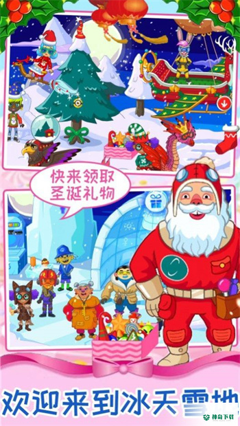 迷你岛游戏