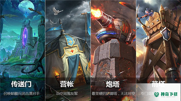 战争手游app官方最新版下载