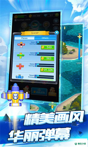 全民飞机空战安卓版最新版v1.0.7.2