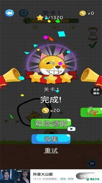 脑洞大师全部答案