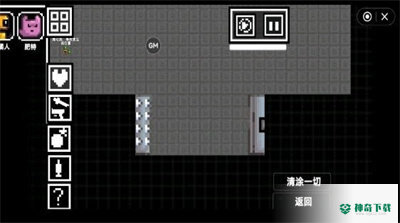 游乐平台app