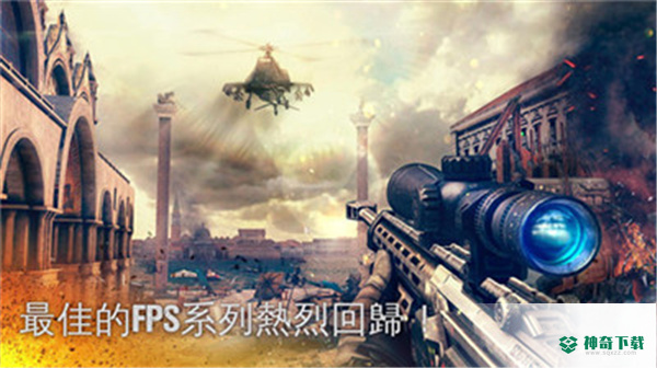 现代战争5安卓版直装版v5.8.7