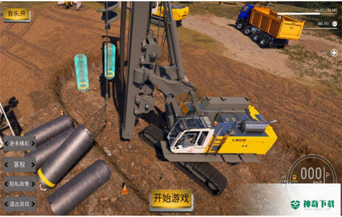 重型挖掘机真实模拟器游戏官方最新版app下载