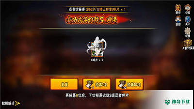 自定义抽卡模拟器