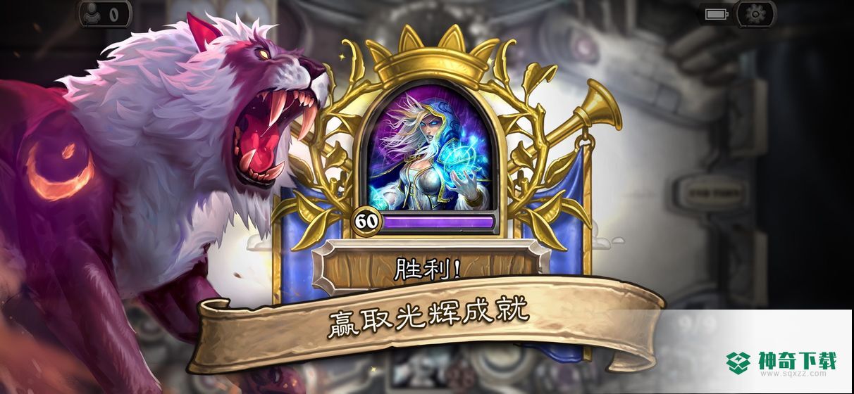 炉石传说安卓手游手机版app游戏下载