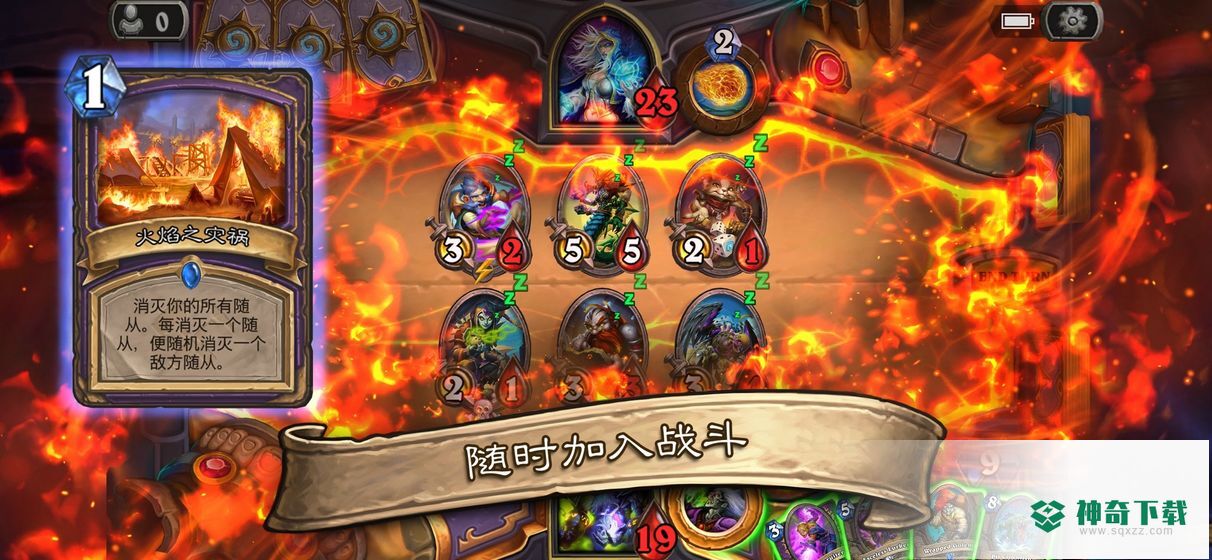 炉石传说安卓版手机版v15.6.35747