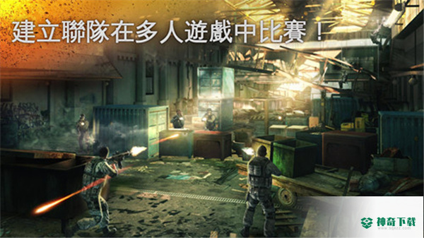 现代战争5最新版本下载