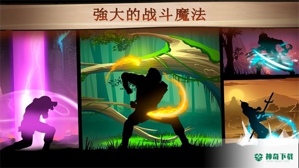暗影格斗2泰坦官方最新版