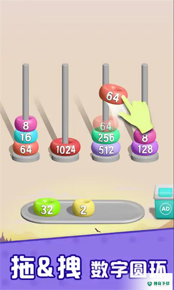 手机堆栈app