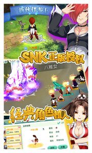 如果的世界手游app官方最新版下载