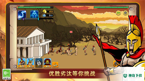 你防得住吗安卓版官方最新版v1.0.2