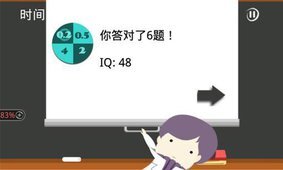 左右脑实验室2手游官方最新版app游戏下载