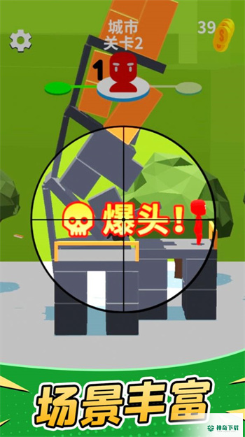 击倒射击安卓版官方最新版v1.0.1